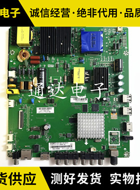 原装长虹50D3700i主板CHASSIS:XB7A-iP 00158323 屏C500F15-E1-A