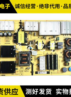 原装T65C12 65S535D电源板40-P302WL-PWG1CG/PWF1CG