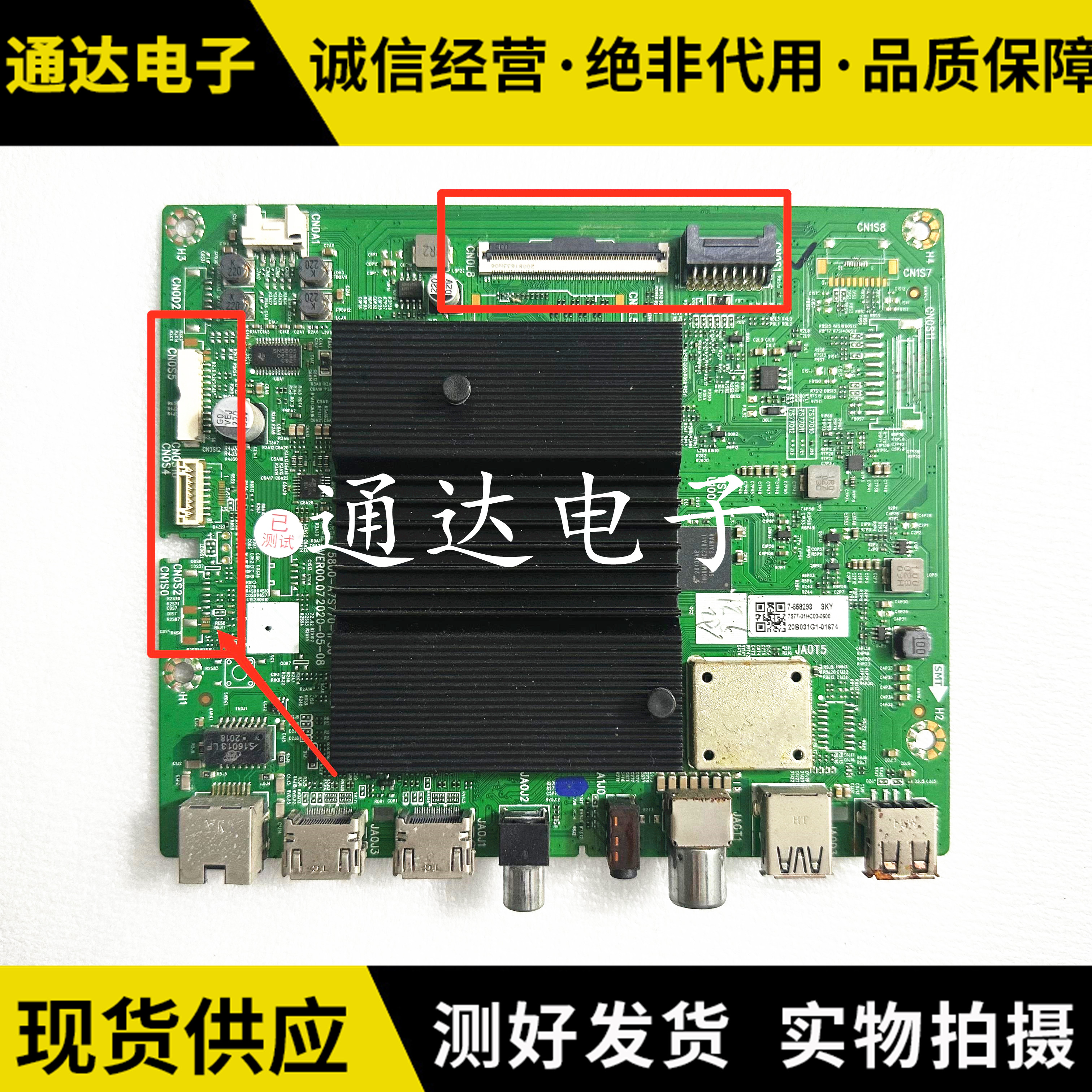 创维65G871主板5800-A7S770-