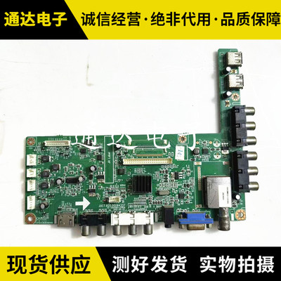 原装长虹LED39B1000C主板
