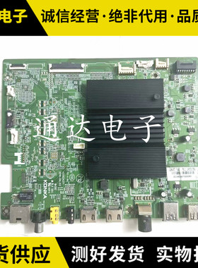 原装康佳LED75A3主板35024271屏72002280YT 2280YT 实物图 测好