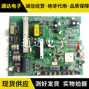 原装康佳LED40F3800CF液晶电视机主板35017455配屏72000247YT电路