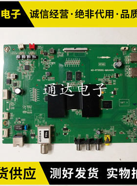 原装TCL L40F3800U L40F3200U主板40-RT950G-MAA4HG屏LVU400SS0T