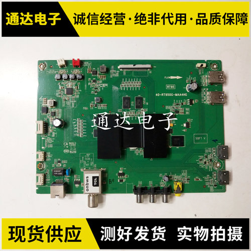TCLL40F3800UL40F3200U主板