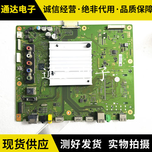 原装索尼KD-65X7566D主板