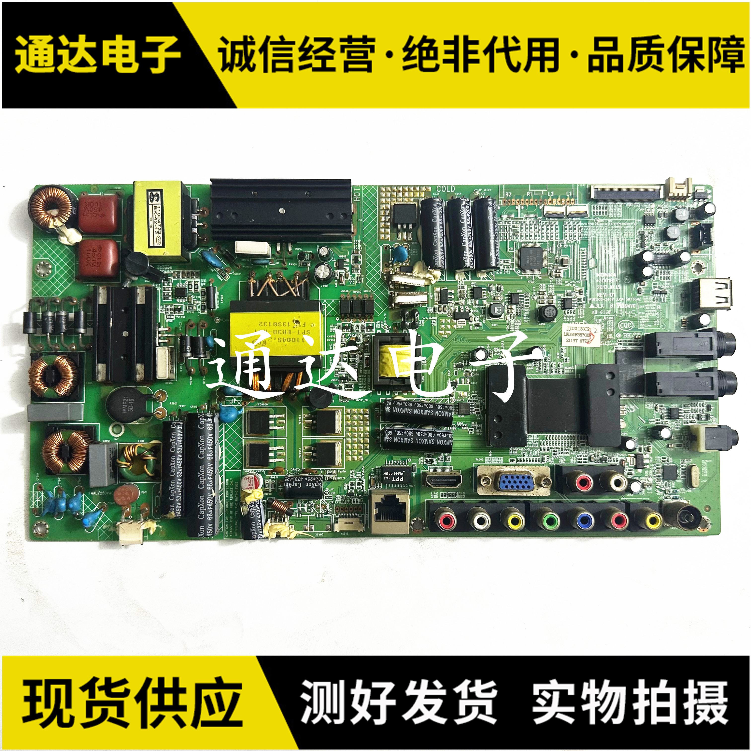 原装康佳LED55F5570NF电路板