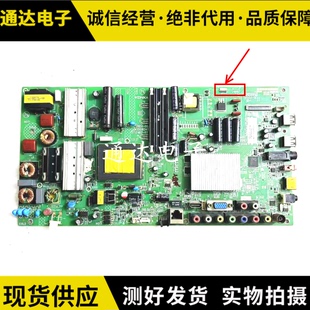 46M5I70AF主板35018347屏72000267YT 267YT LED46S61AW 康佳