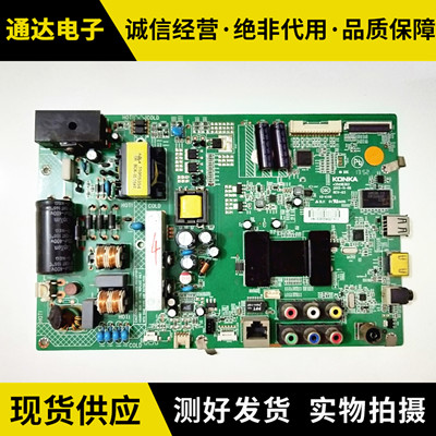 康佳LED42F3700NF主板