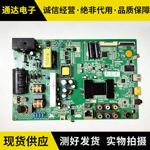 康佳LED42F3700NF主板