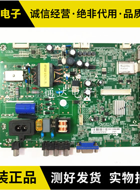 乐华液晶电视32L20主板3MS82AZ SHSA3201A-101H配LVW320CSDX