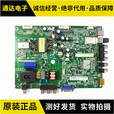 乐华液晶电视32L20主板