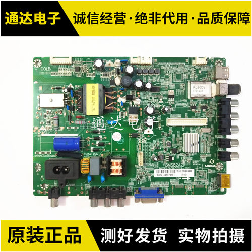 乐华液晶电视32L20主板