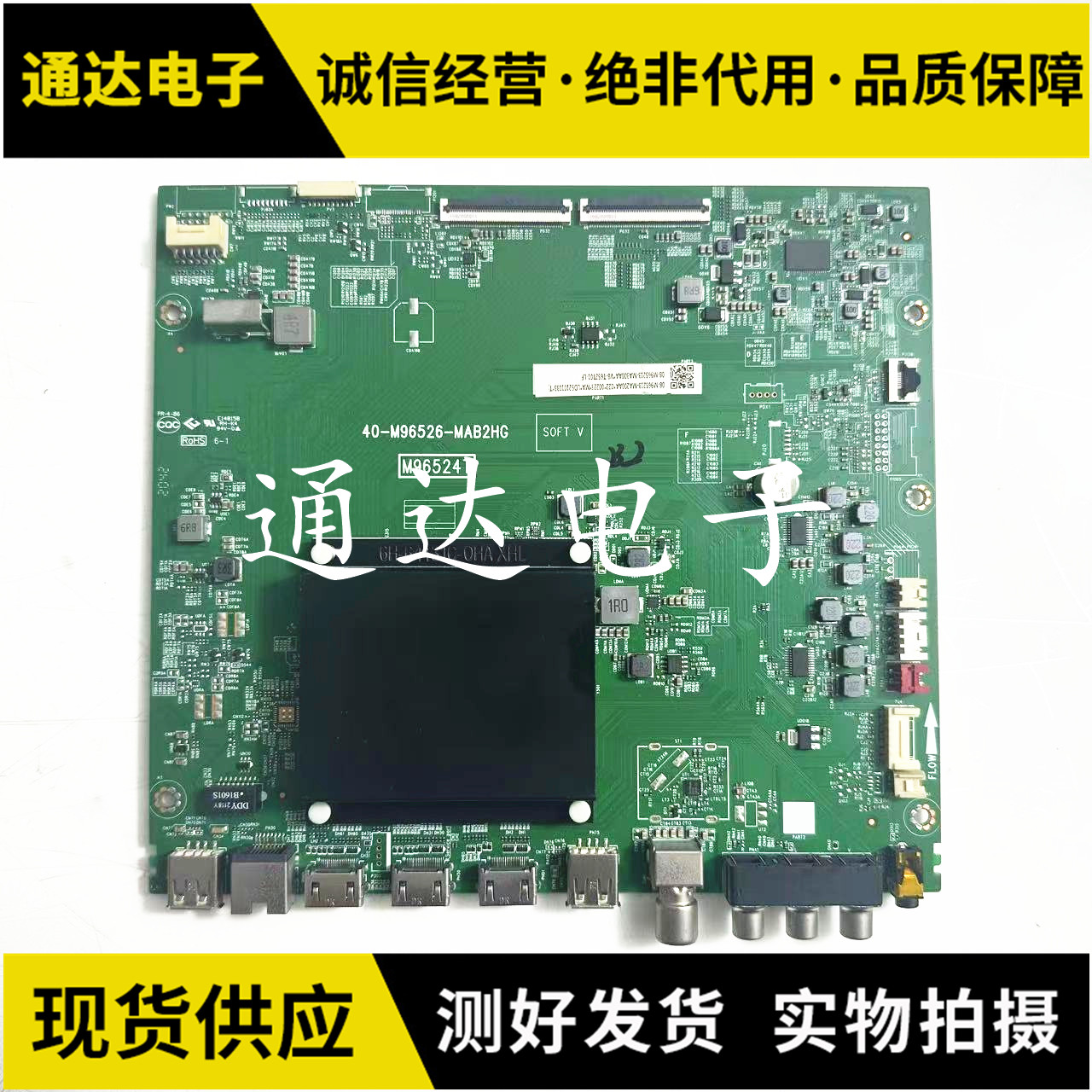 TCL原装65C865C88电视主板