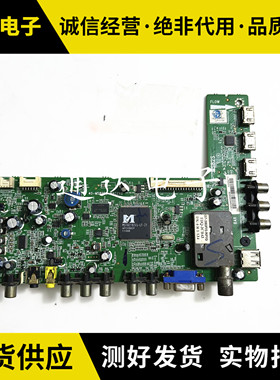 三洋43CE660LED 主板40-MS82S0-MAC2XG 屏LVF430SSTM 原装