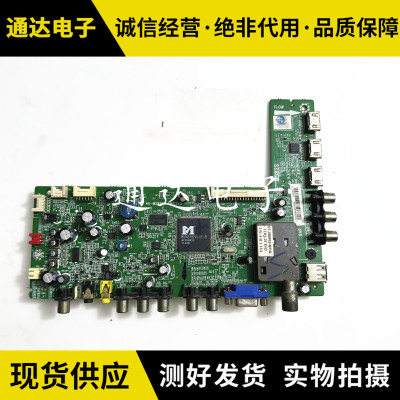 三洋43CE660LED主板电路板