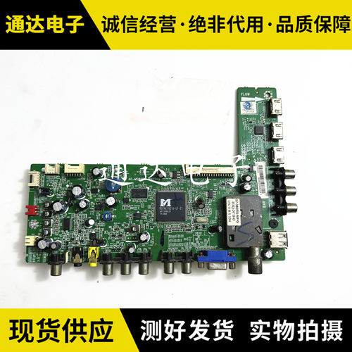 三洋43CE660LED主板电路板