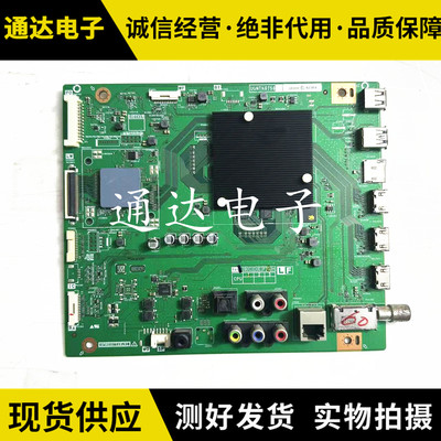 夏普LCD-60SU/70SU678A