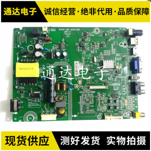 原装海信LED39K1800电视主板RSAG7.820.6662/ROH屏HD390DH-E52/S1