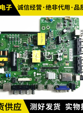 原装康佳LED42F1500N电视主板TP.MS880.PB705屏72000075YTGK 75YT