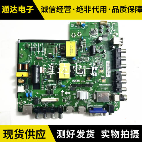 原装康佳LED42F1500N电视主板