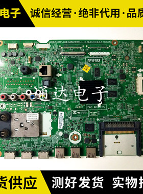 原装LG42LA47/55U6200-CN 55A6300主板 EAX64797004 EAX64797003