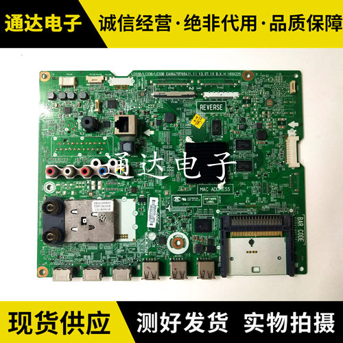 原装LG47/55U6200-CN主板