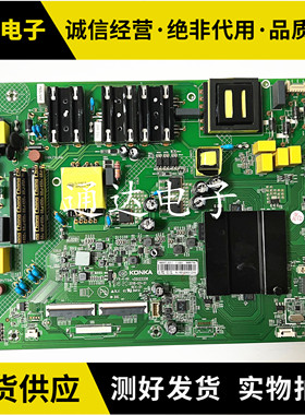 康佳U55MAX2C 55K7200 LED55GM1 49GM1主板35023336屏1993 1840