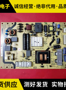 乐华 LED43C750 液晶电视机配件电源板 40-E371C4-PWH1XG