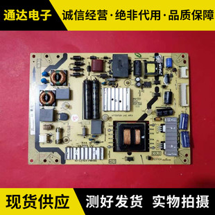 乐华 LED43C750 液晶电视机配件电源板 40-E371C4-PWH1XG