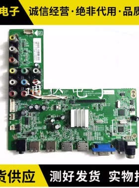 熊猫LE42K50主板TSUMV69-T9B 4704-MV69T9-A2233K 配各种屏电路板