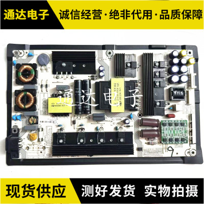 海信LED55NU8800U电源板