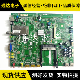 T  L46/42P11FBDEG L37/46V6200DEG主板40-MS48IS-MAC4XG 电路板
