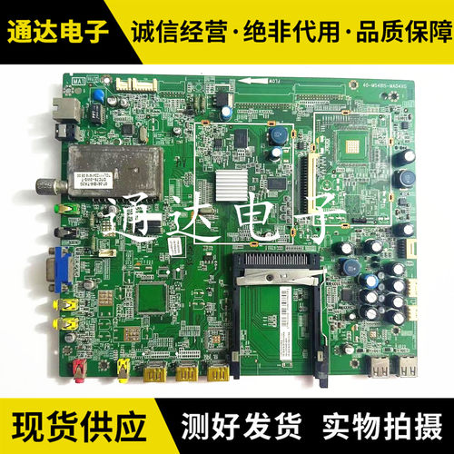 TCL原装L46P11FBDEG主板