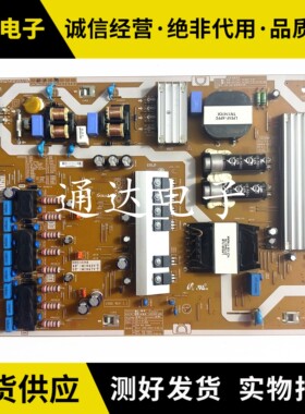 三星 UA55MU8900JXXZ 电源板 BN44-00911A PSLF191E09A电路板