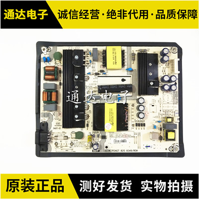 原装HZ55E3AHZ55A57电路板