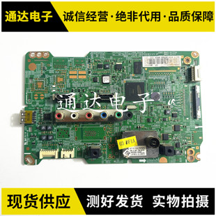 60EH6000R UA55 主板 BN41 H电路 原装 01777A配屏LTJ550HJ07 三星