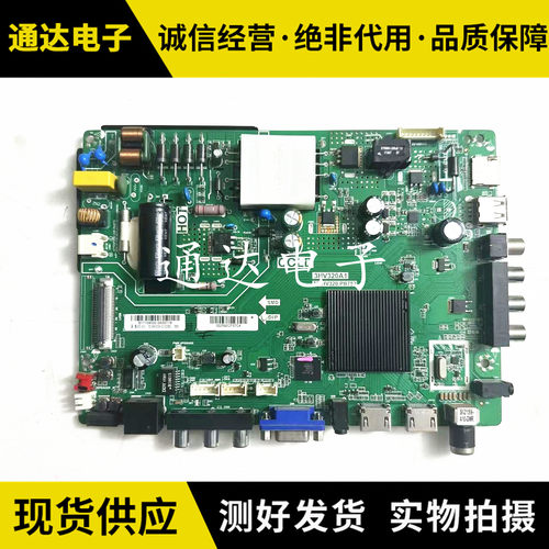 原装国美43GM16F主板T