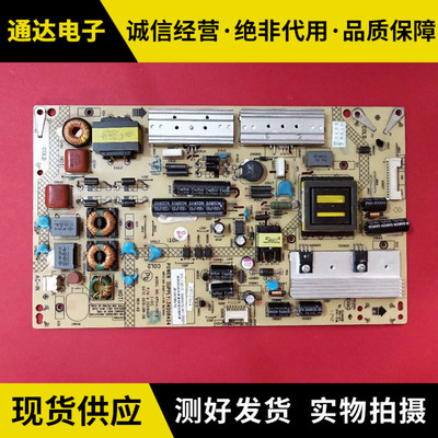 康佳LED47R5200PDE电源板