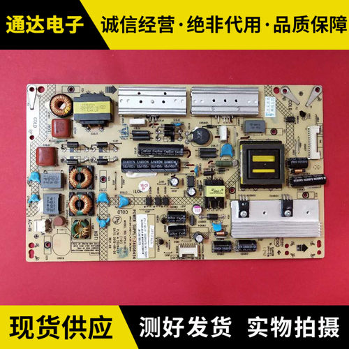 康佳LED47R5200PDE电源板