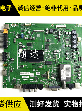 海信LED37T28P液晶电视机主板RSAG7.820.1949配屏HI370BT-A01