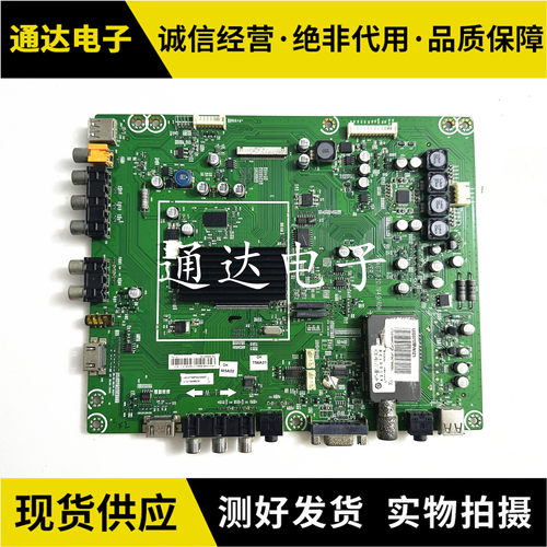 海信LED37T28P液晶电视机主板