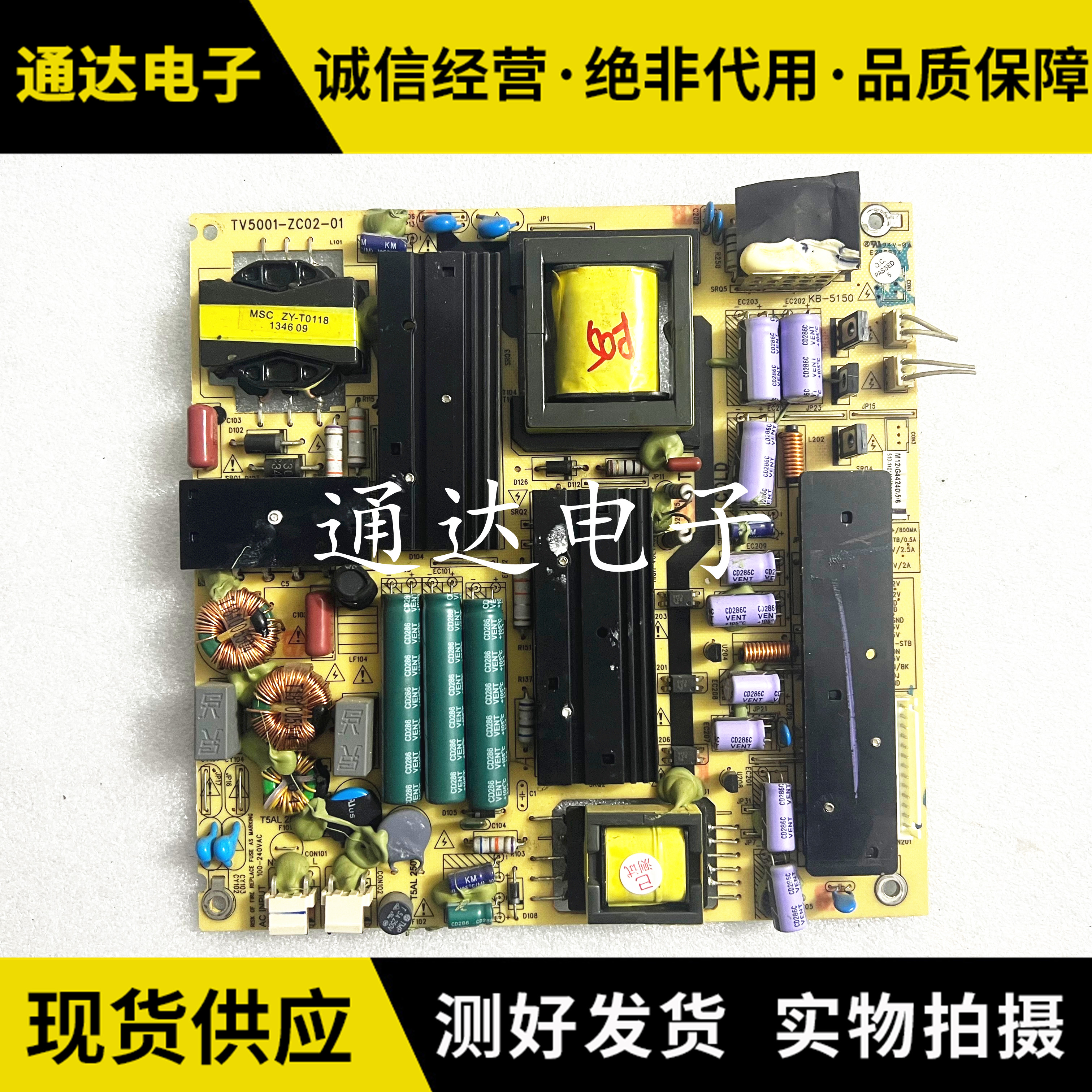 TCLLE50D29LED50A900电路板