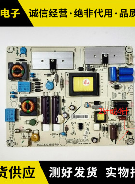 海信LED32K300 32H310 32K100N电源板RSAG7.820.4555/4936 2/4针