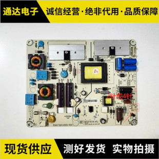海信LED32K300 32H310 32K100N电源板RSAG7.820.4555/4936 2/4针