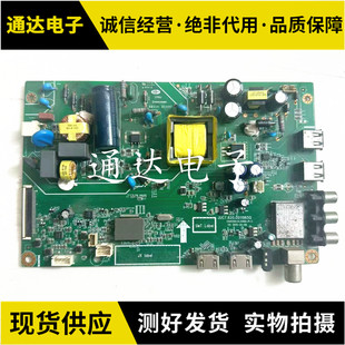 长虹LED32D2000 LED32D7200 32M1 39D2000主板JUC7.820.00119650