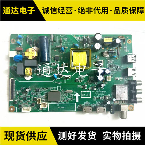 长虹LED32D2000LED32D7200