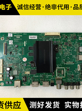 创维49E6090 55E6000主板5800-A8H830-0P30配屏RDL49/550WY LD0