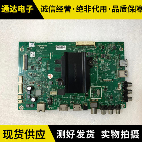 创维49E609055E6000主板