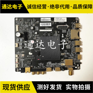 0208 微鲸WTV55K1主板W M0828 V104屏TPT550U2 TV55K1