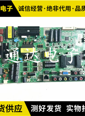 原装康佳LED47F3530F 47M3500PDE主板35017677 35018186 35018147
